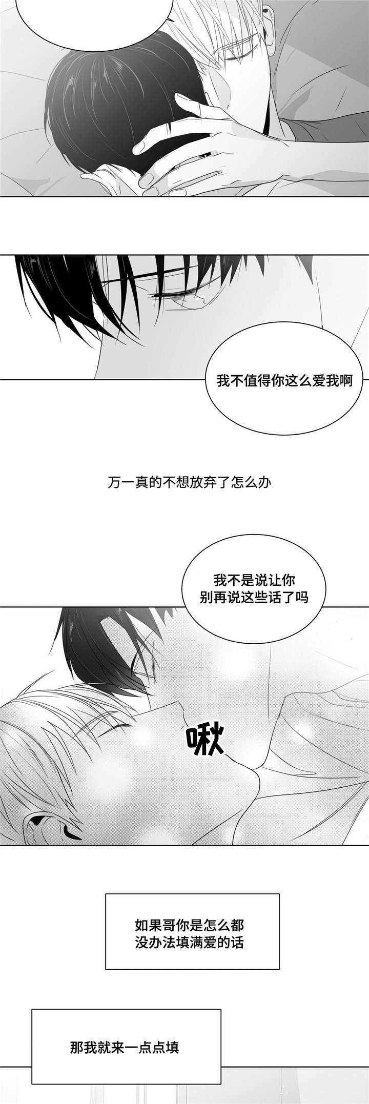 第45章：逃避是本能