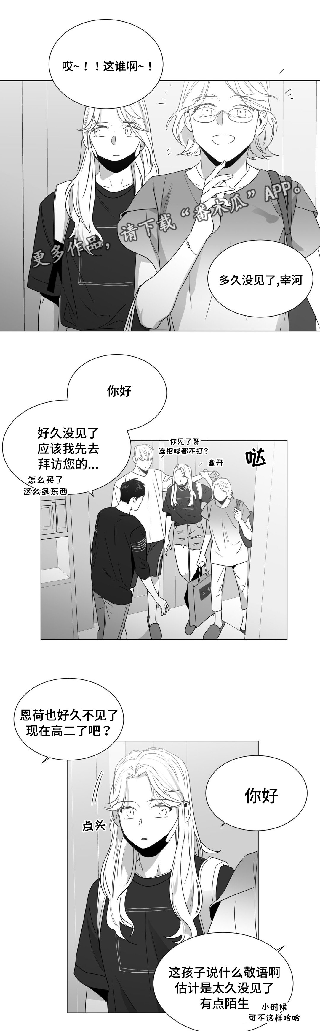 第46章：番外（1）