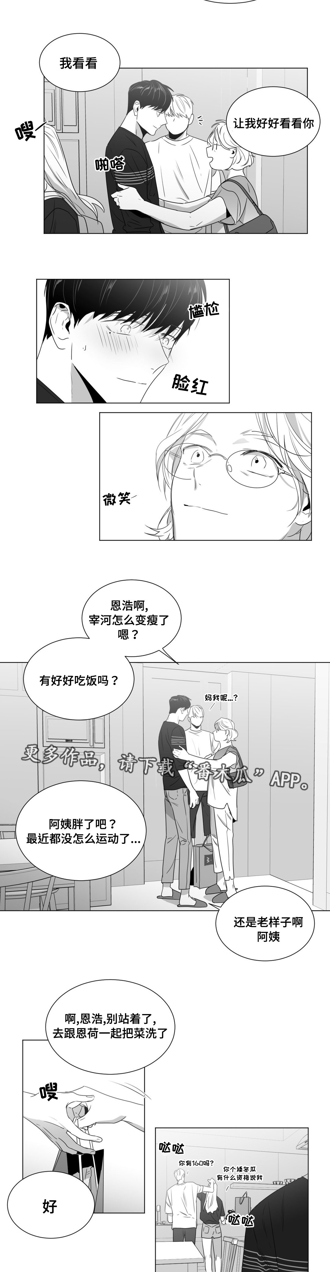 第46章：番外（1）