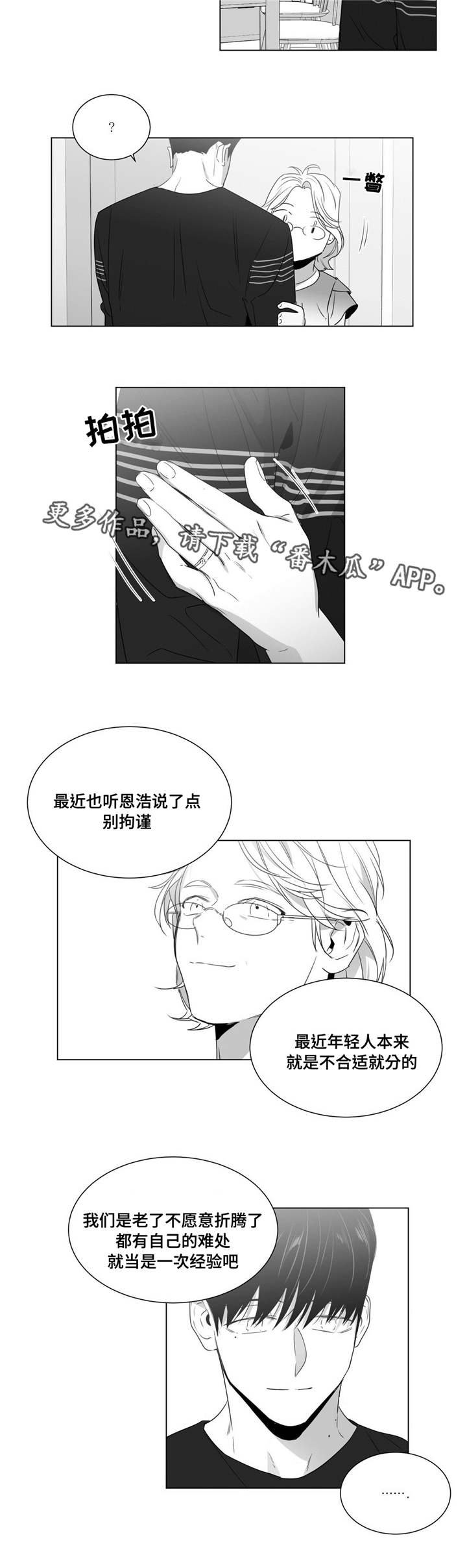 第46章：番外（1）