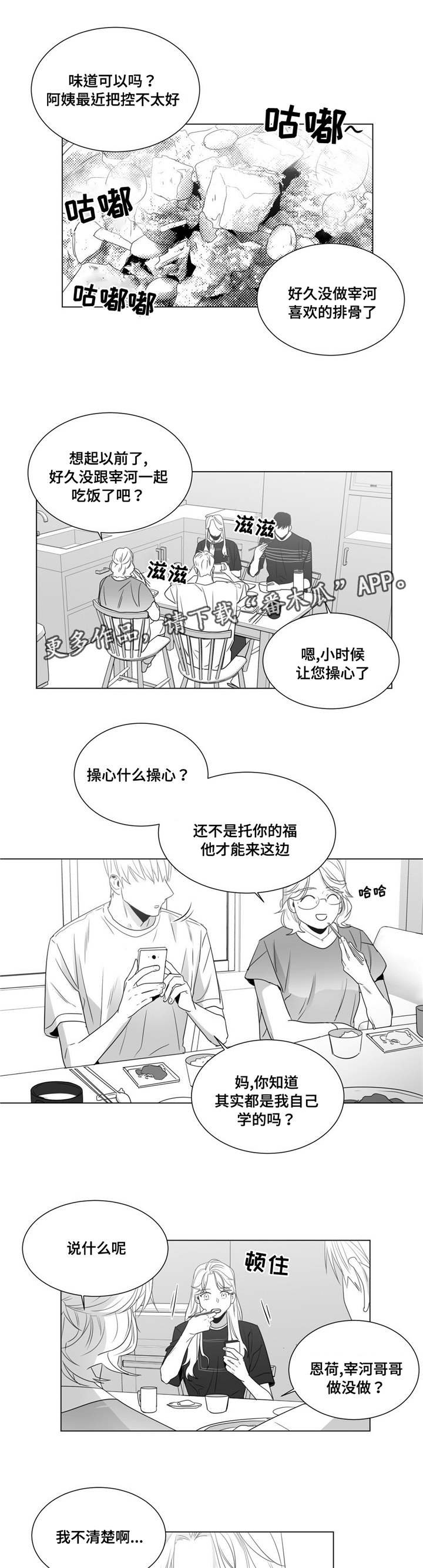 第46章：番外（1）