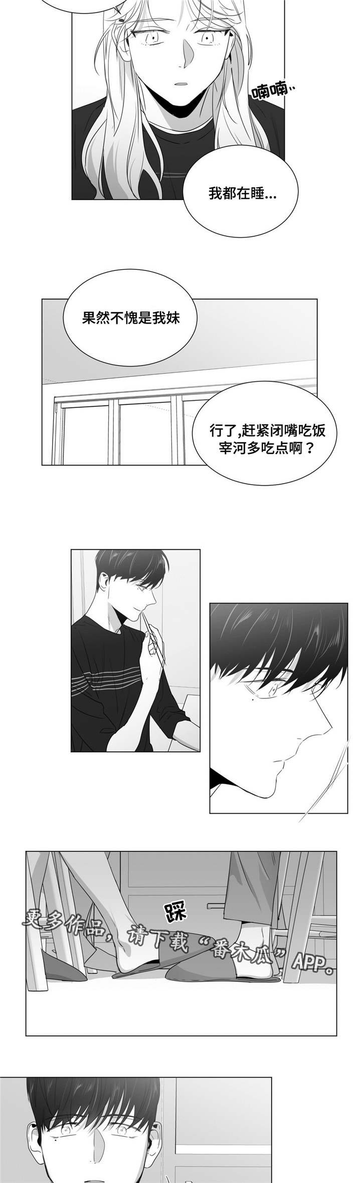 第46章：番外（1）