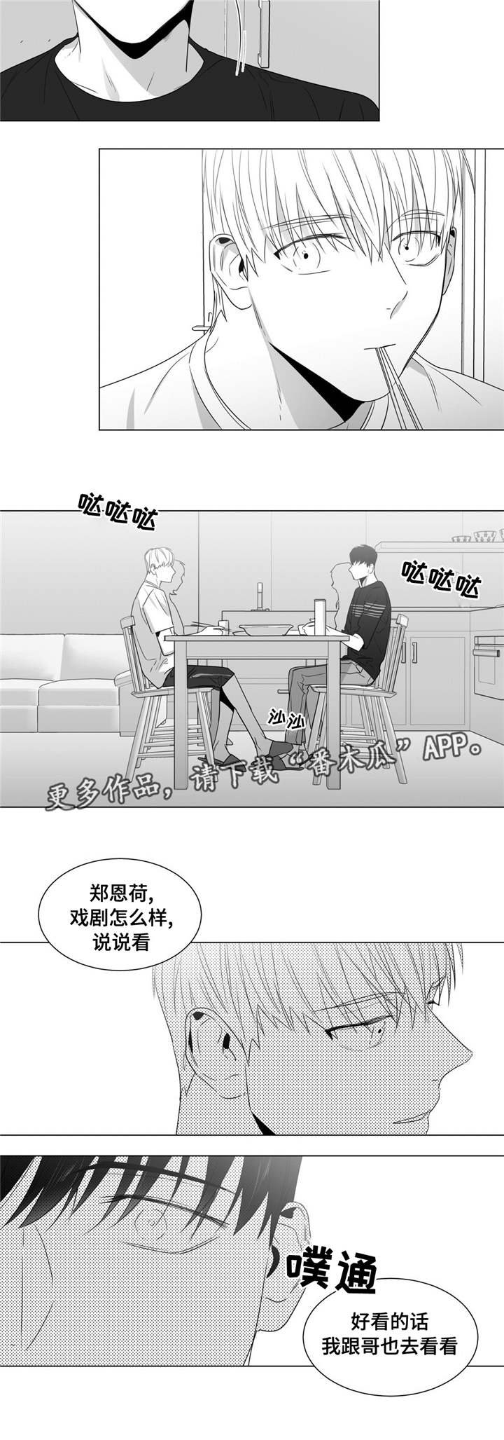 第46章：番外（1）