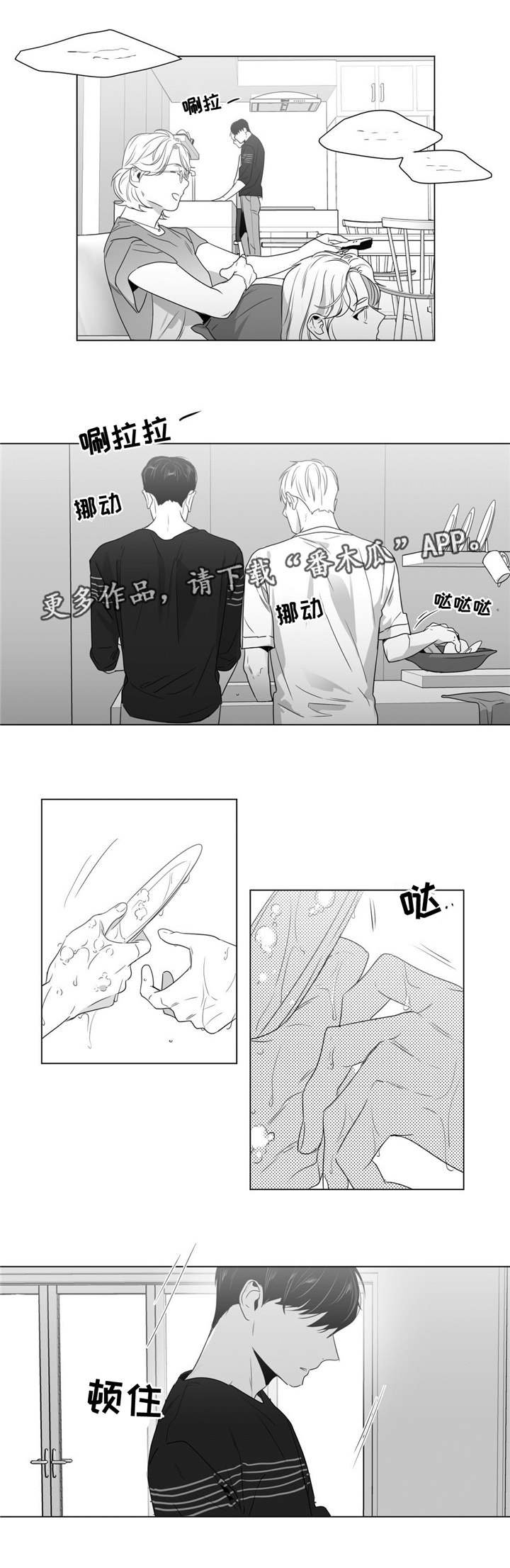第46章：番外（1）