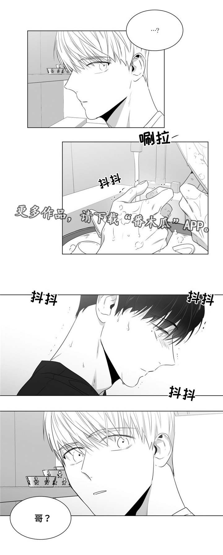 第46章：番外（1）