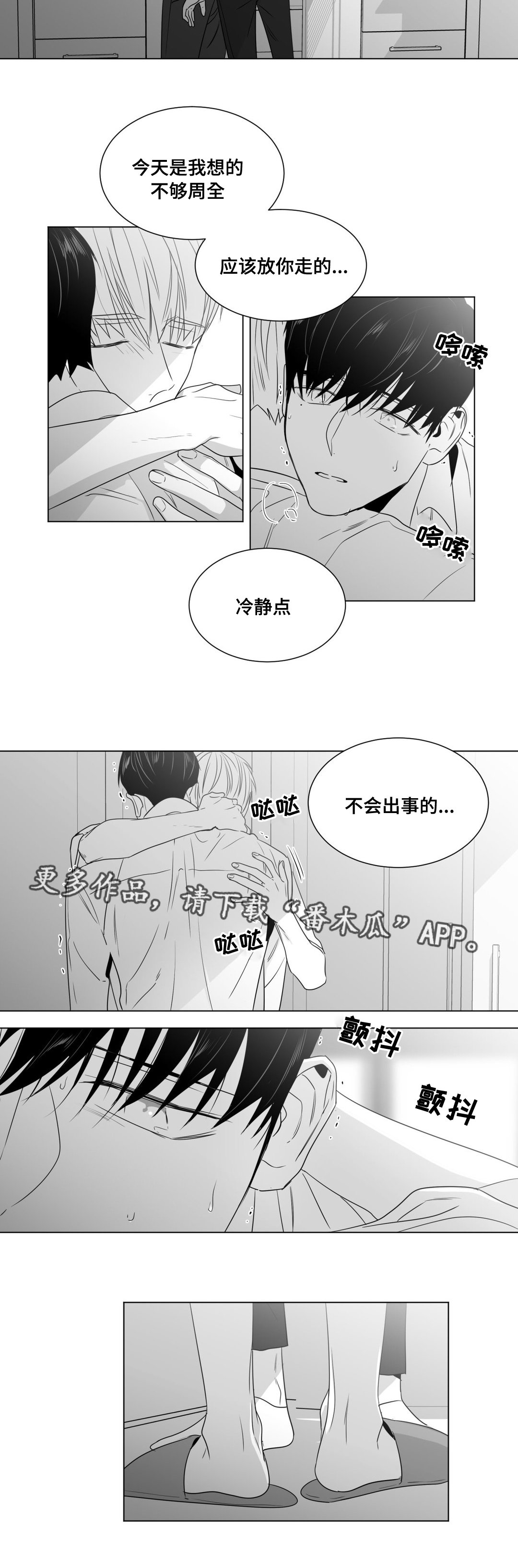 第46章：番外（1）
