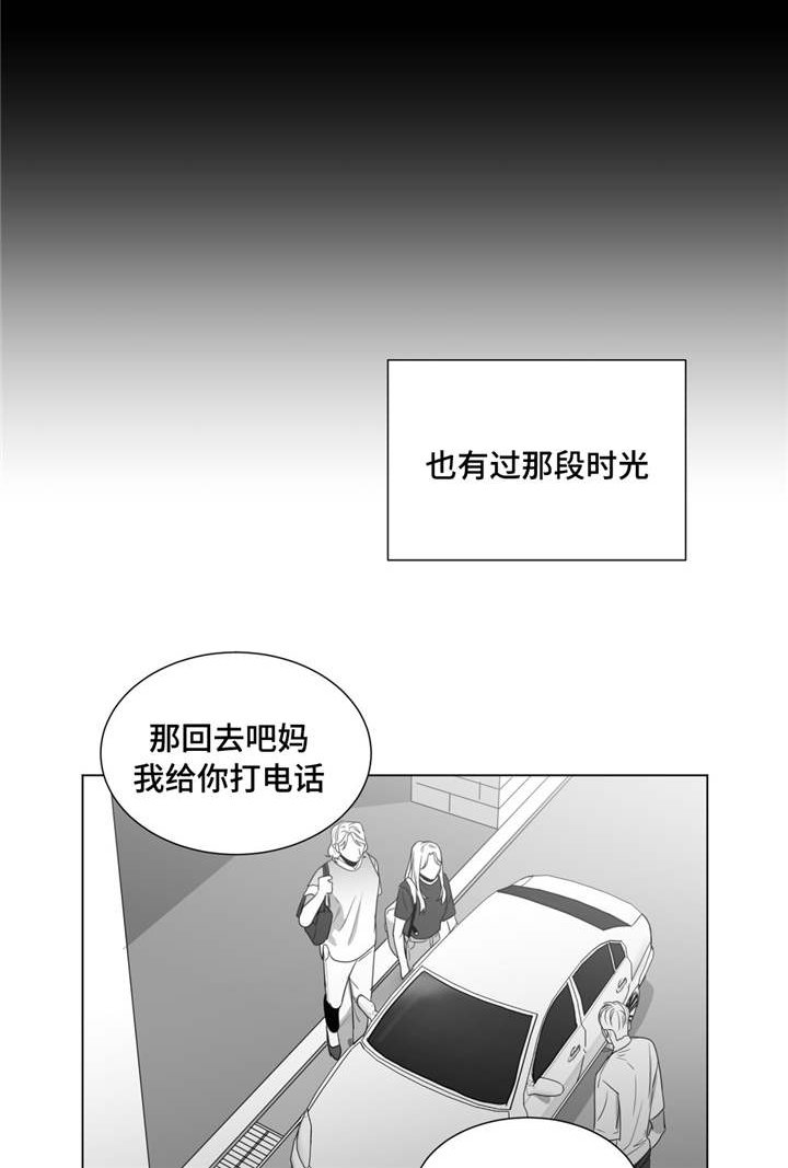 第47章：番外（2）