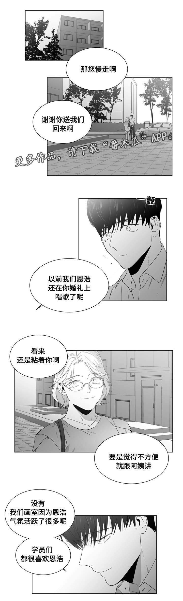 第47章：番外（2）