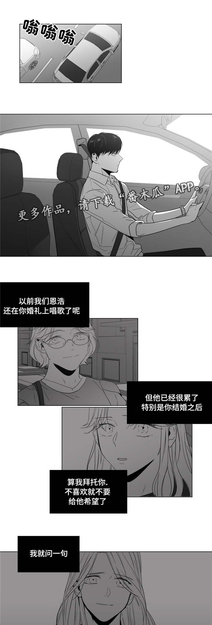 第47章：番外（2）