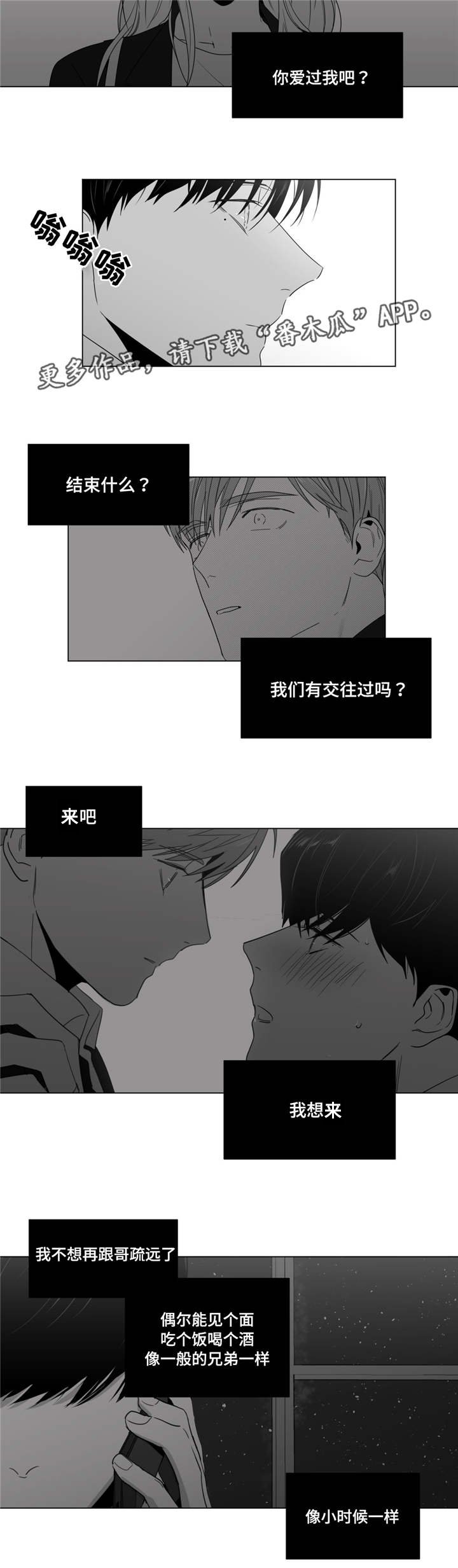 第47章：番外（2）