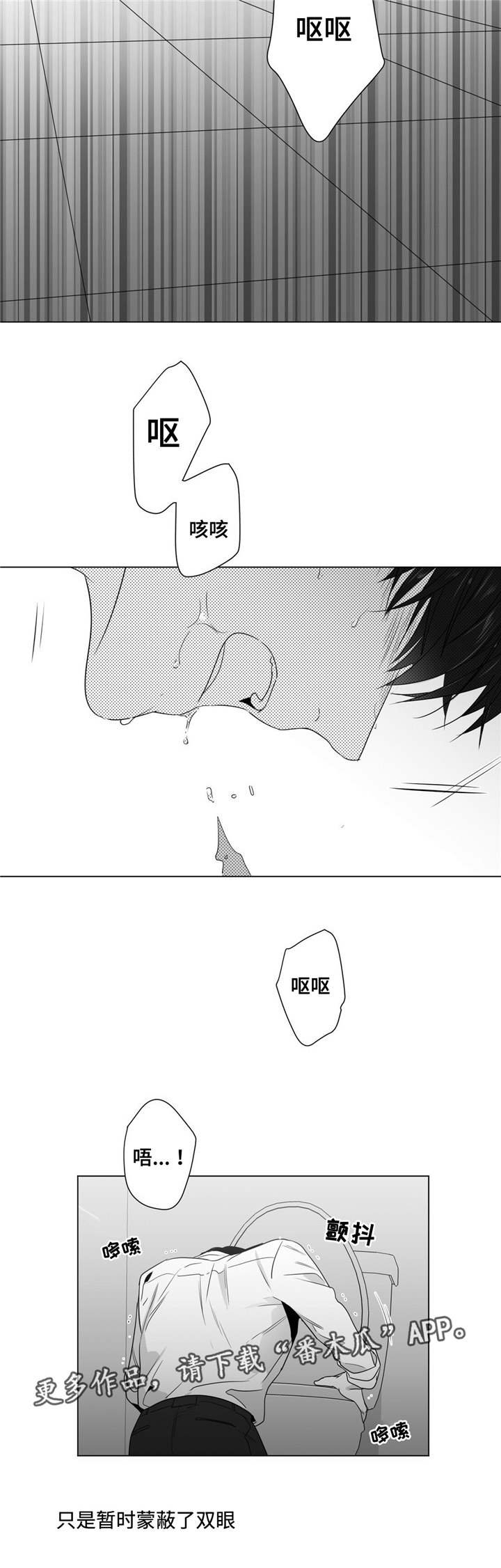 第47章：番外（2）