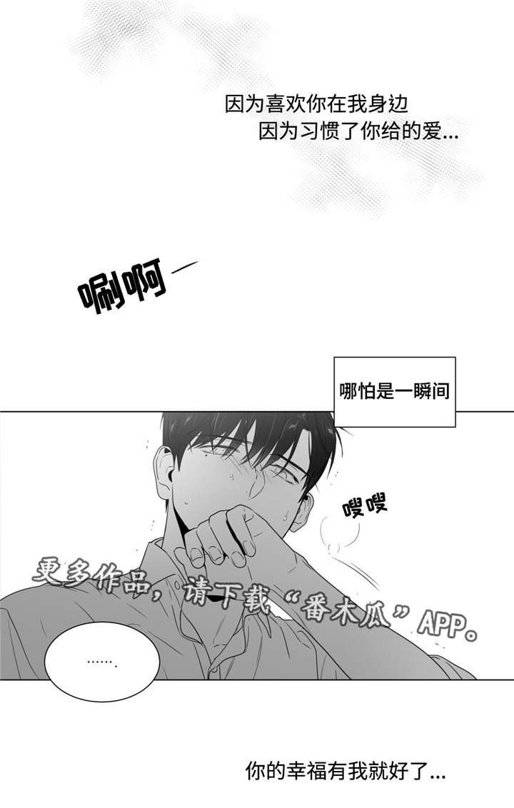 第47章：番外（2）