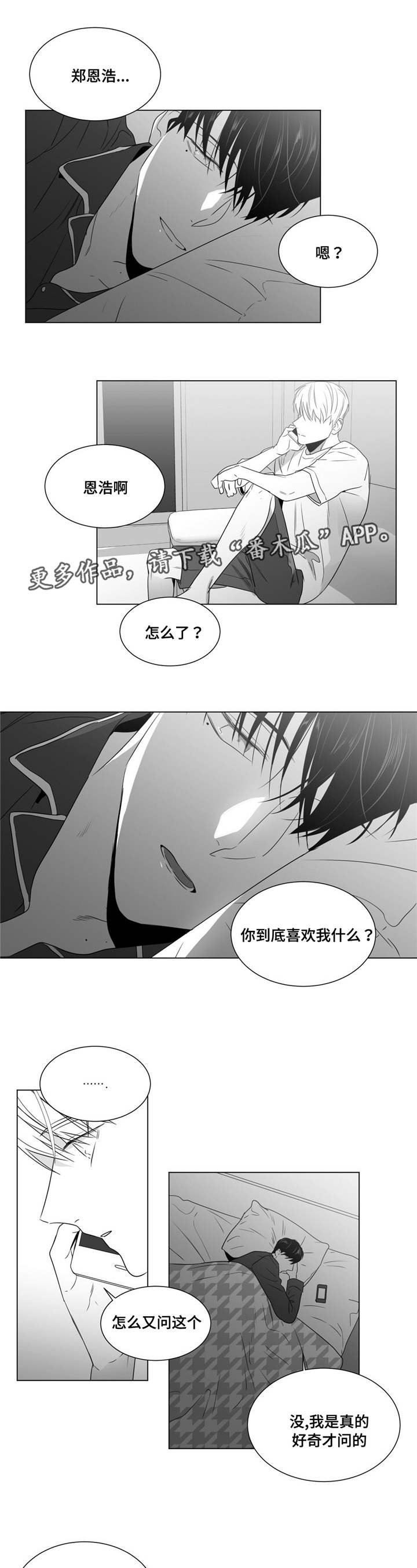 第48章：番外（3）