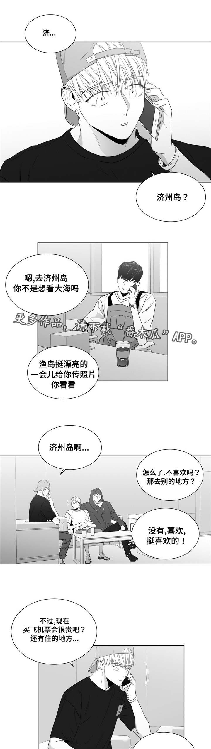 第48章：番外（3）