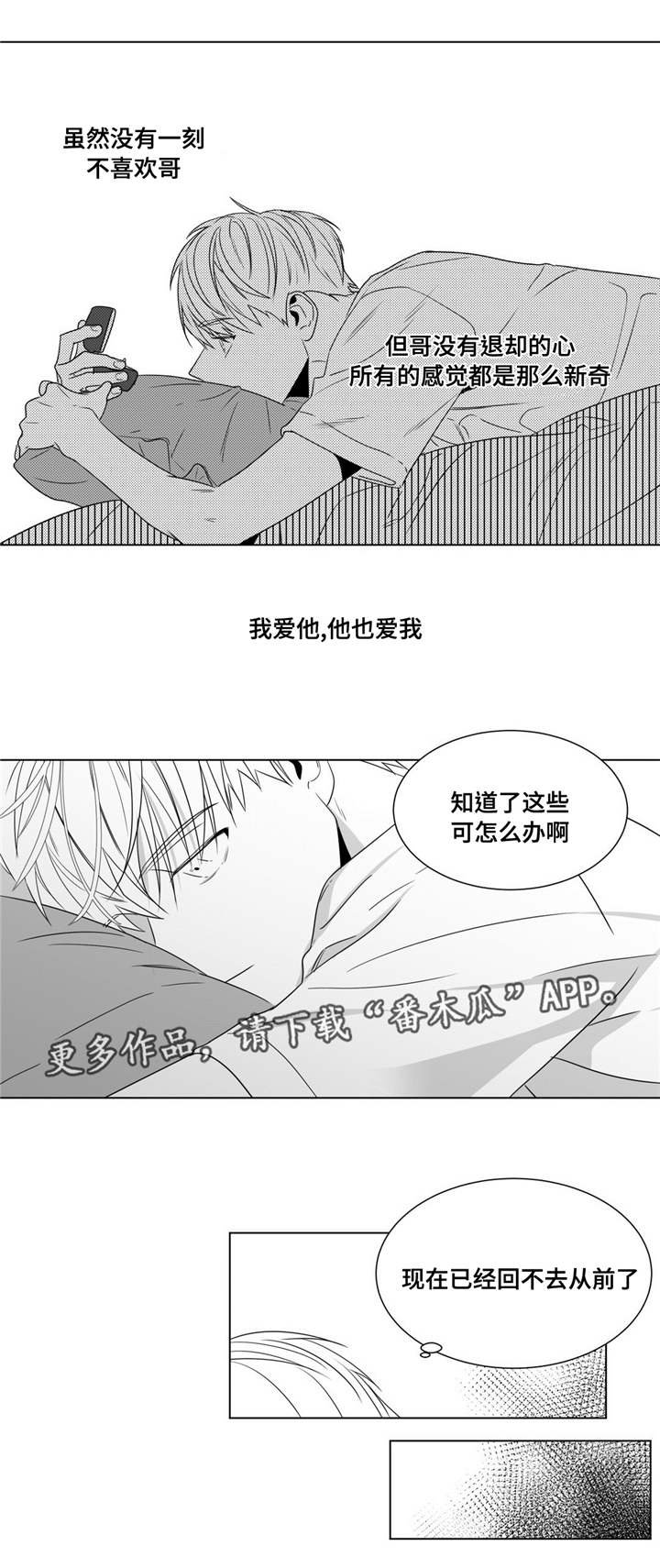 第48章：番外（3）