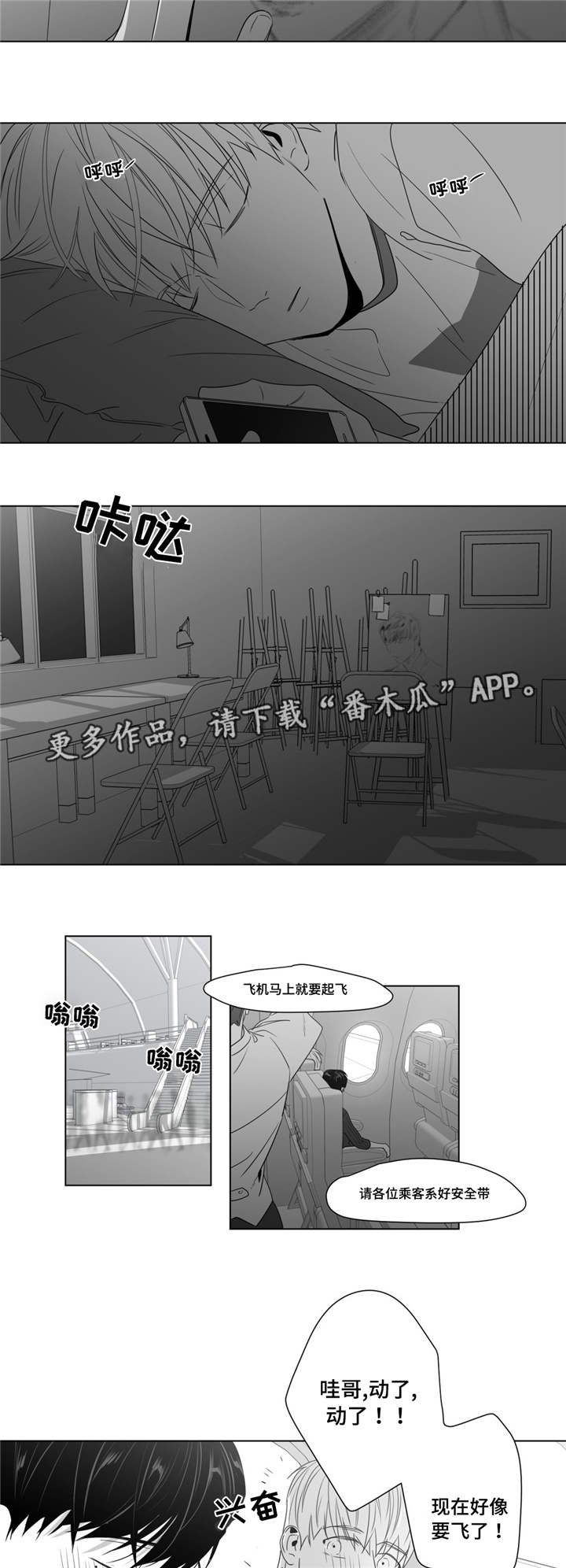第49章：番外（4）