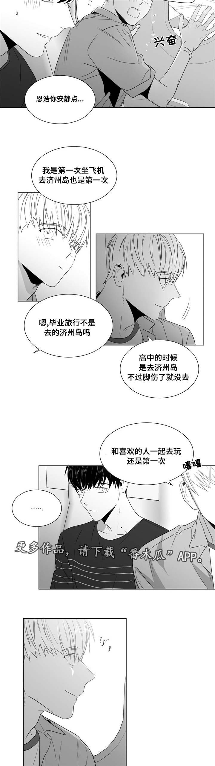 第49章：番外（4）