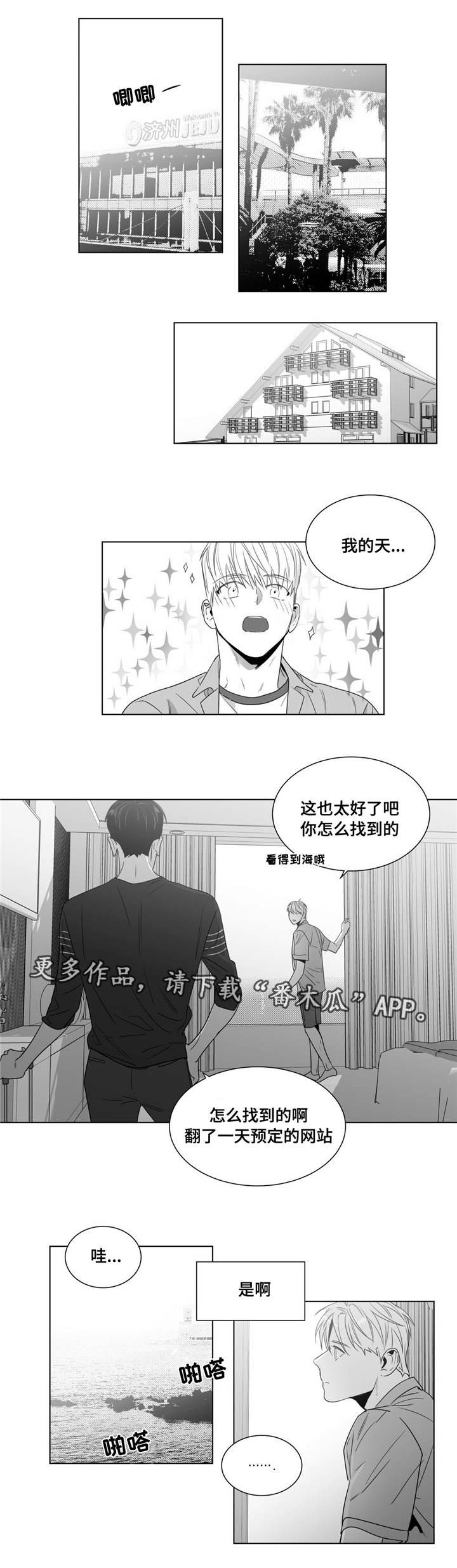 第49章：番外（4）