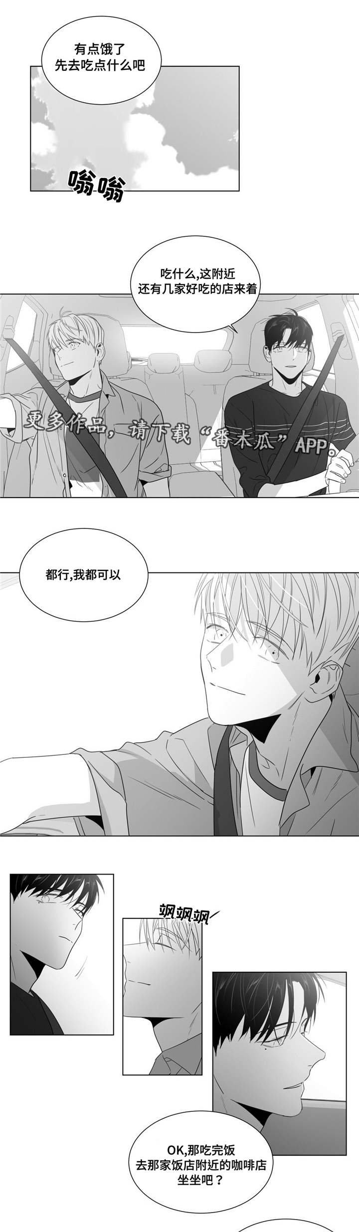 第49章：番外（4）