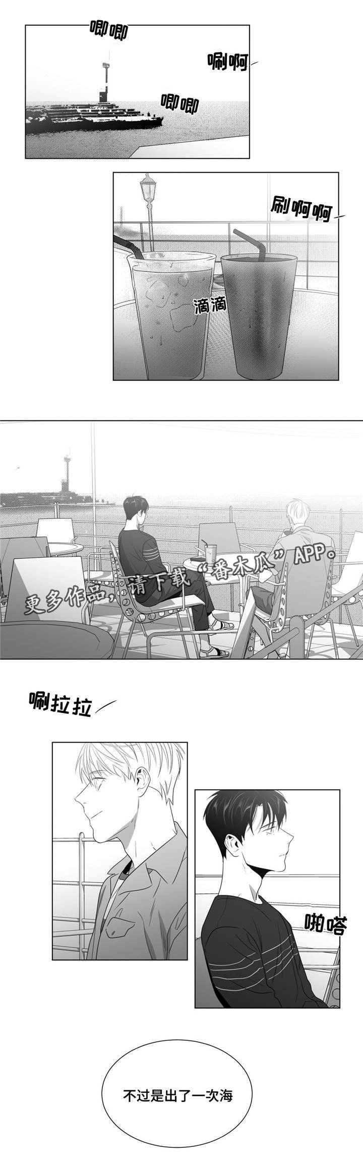第49章：番外（4）
