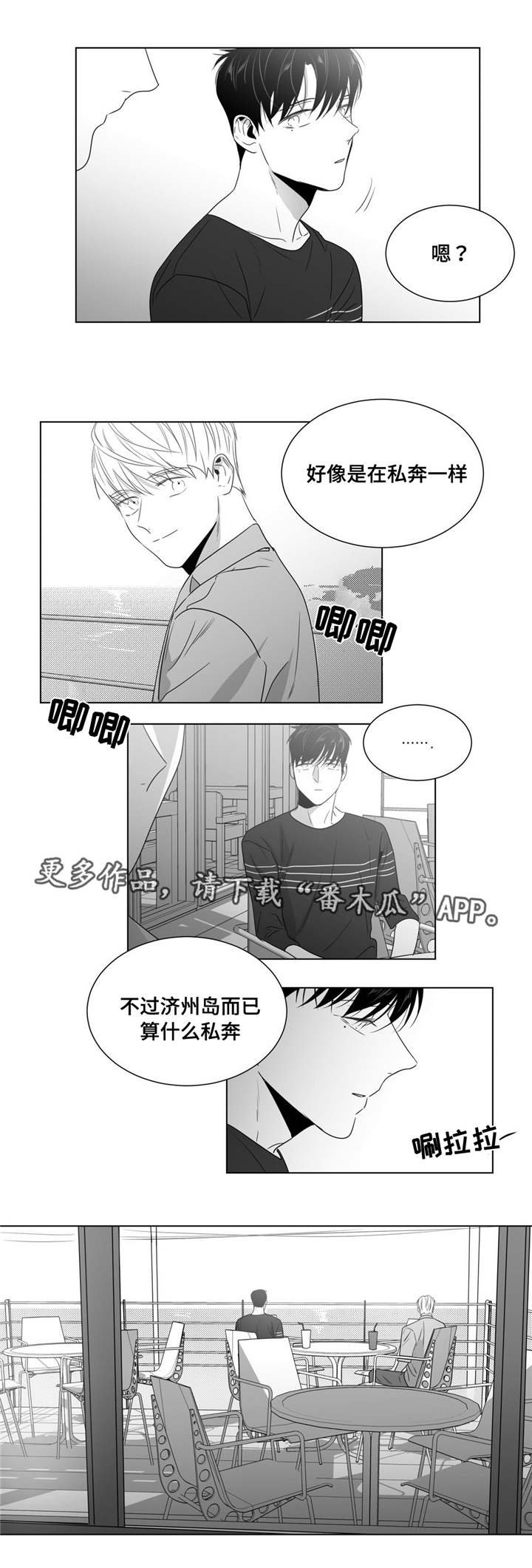 第49章：番外（4）