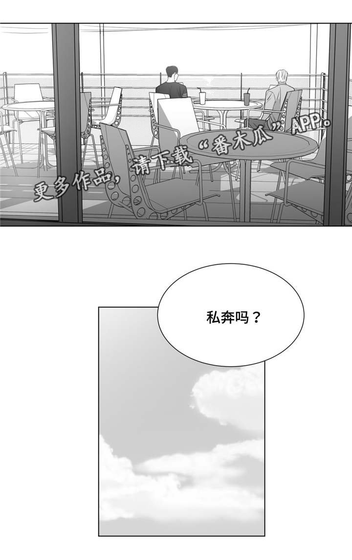 第49章：番外（4）