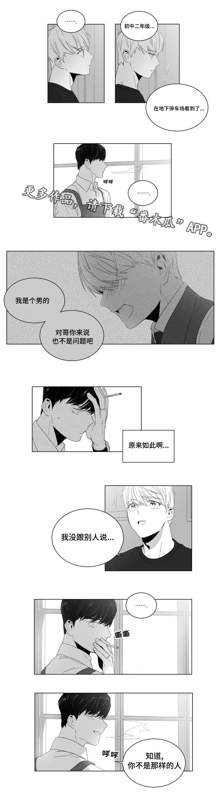 第5章：画室新成员