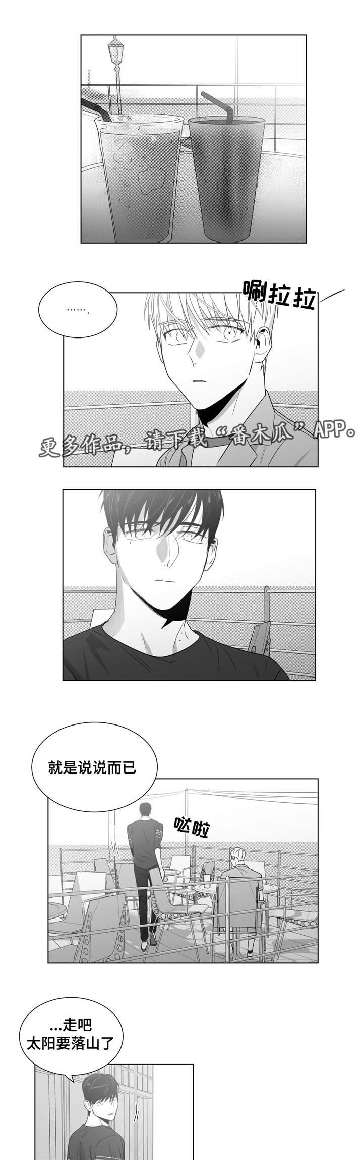 第50章：番外（5）