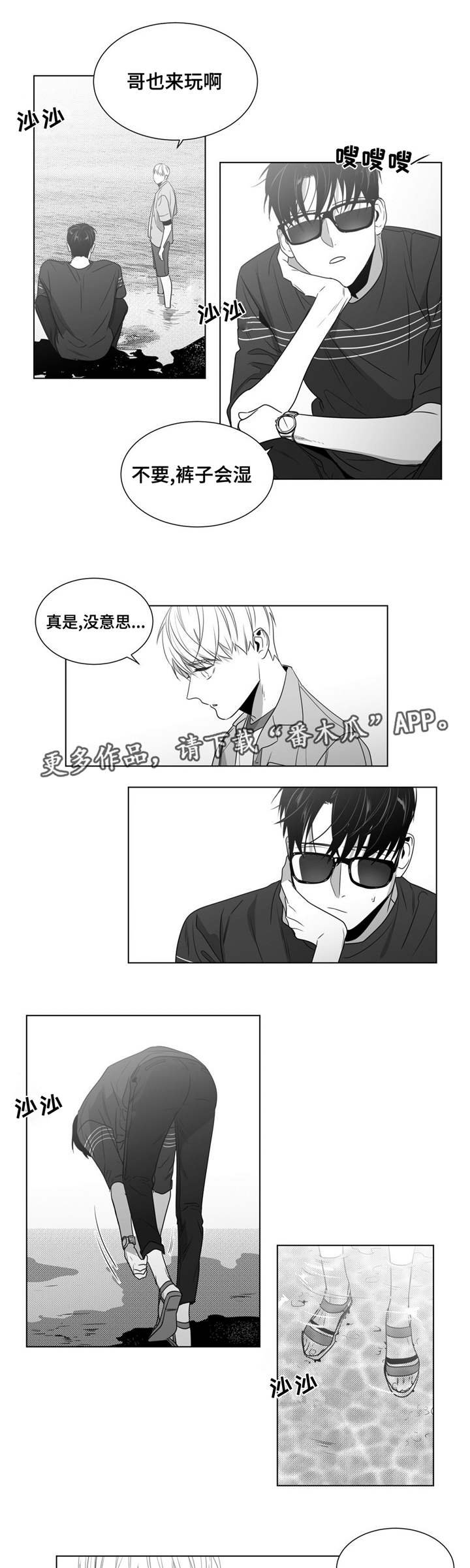 第50章：番外（5）