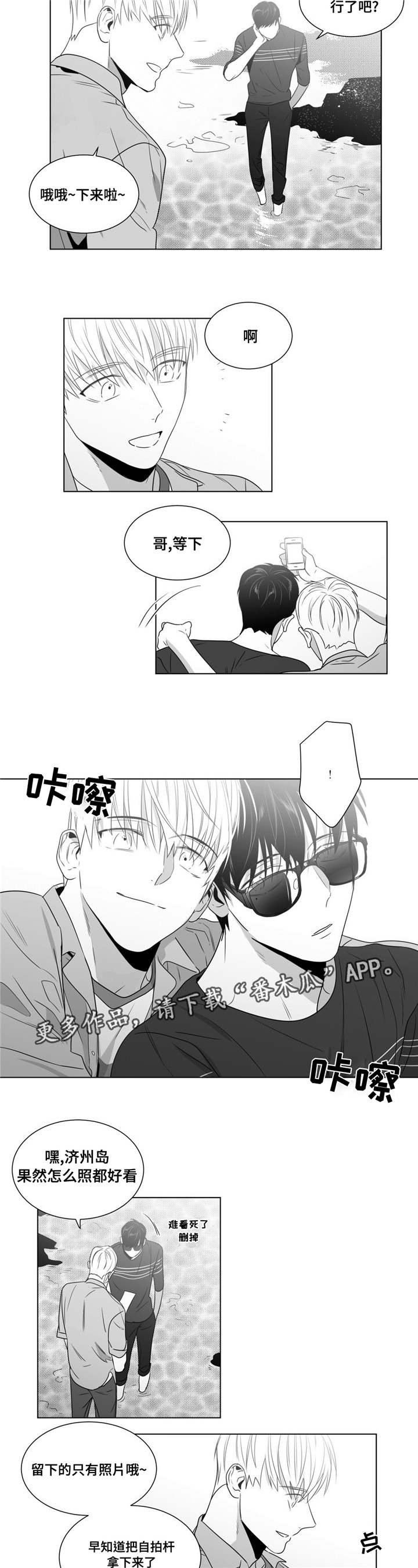 第50章：番外（5）