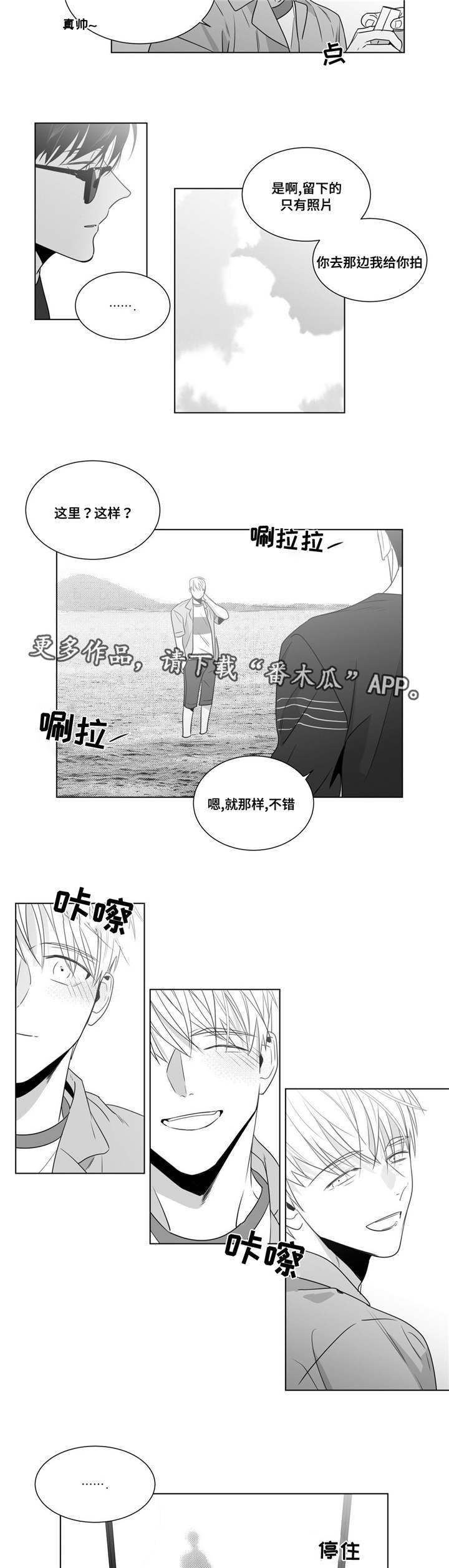 第50章：番外（5）