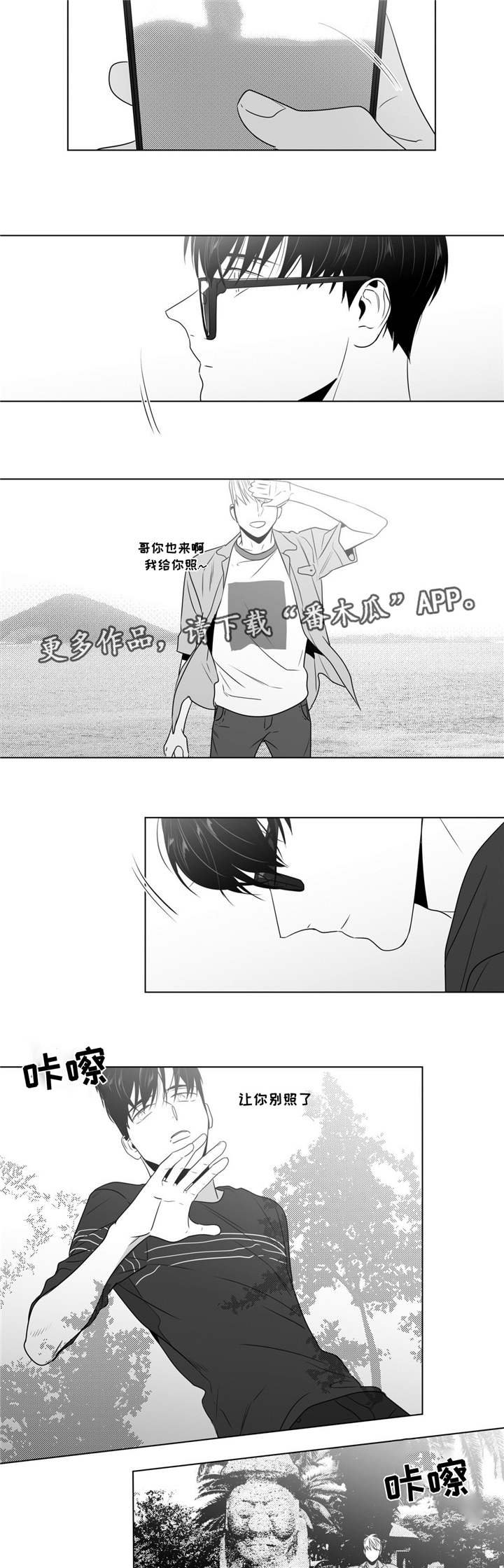 第50章：番外（5）