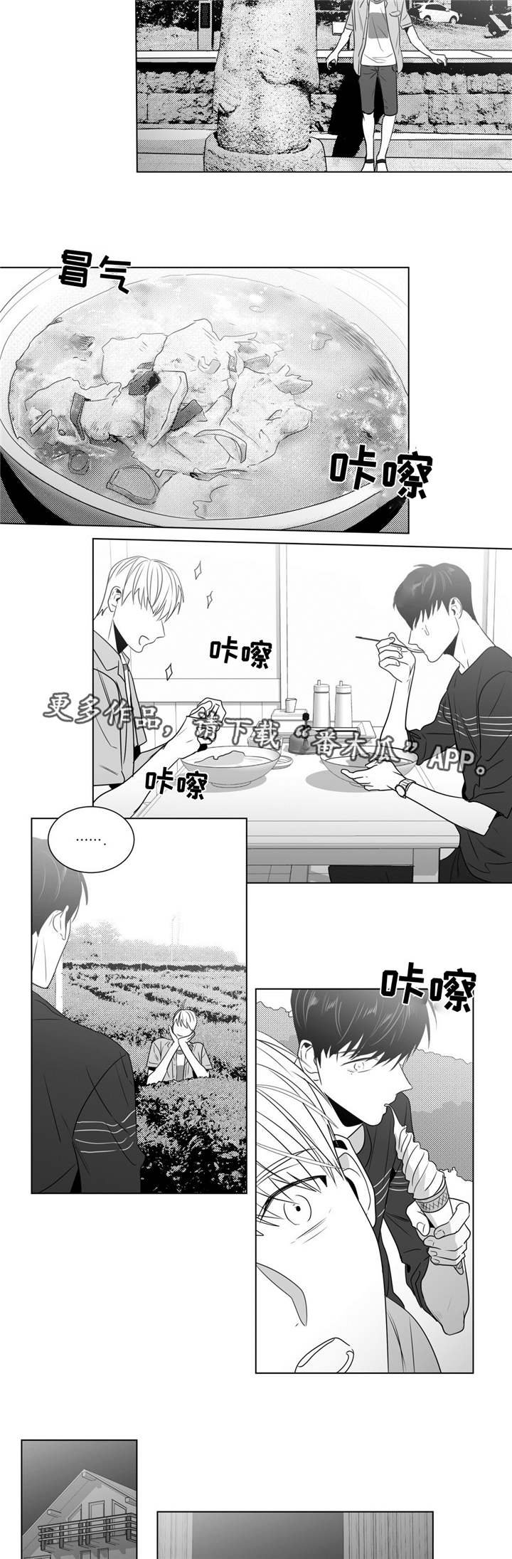 第50章：番外（5）