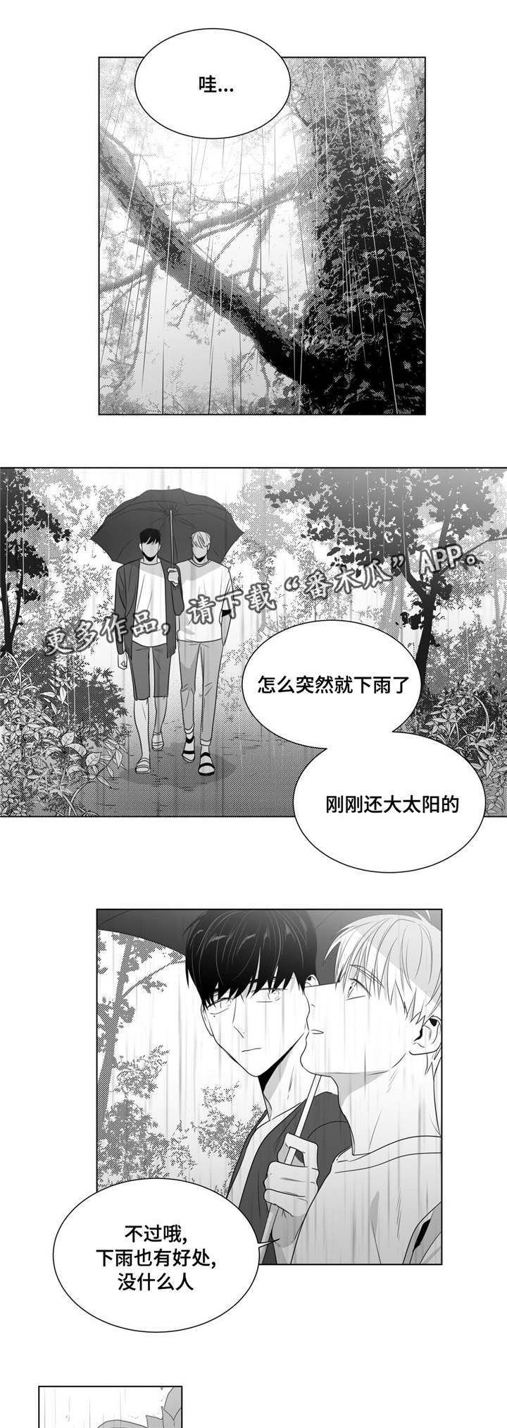 第51章：番外（6）