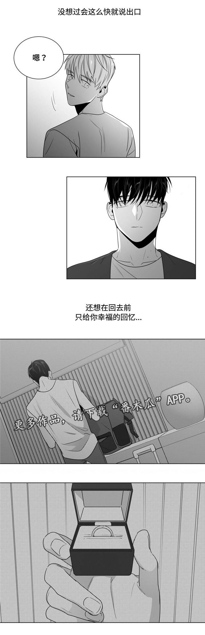 第51章：番外（6）