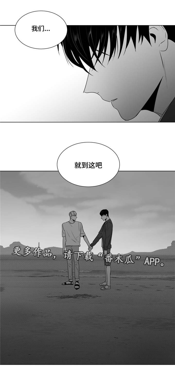 第51章：番外（6）