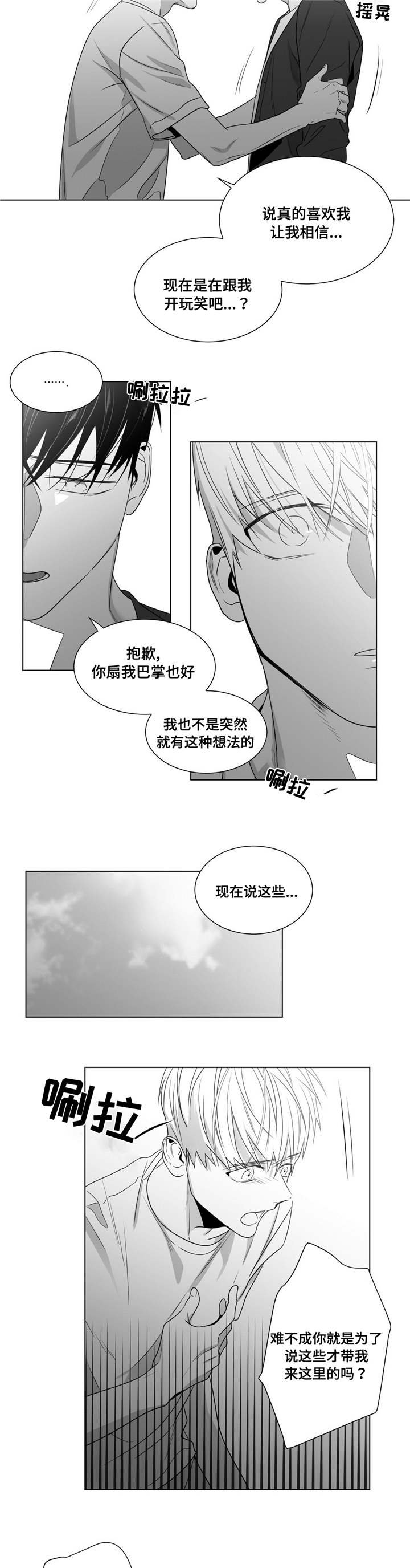 第51章：番外（6）