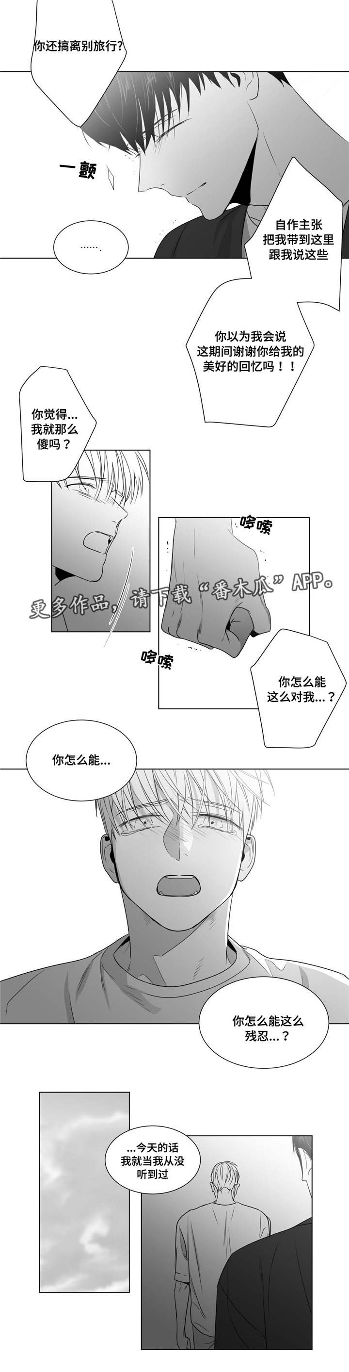 第51章：番外（6）