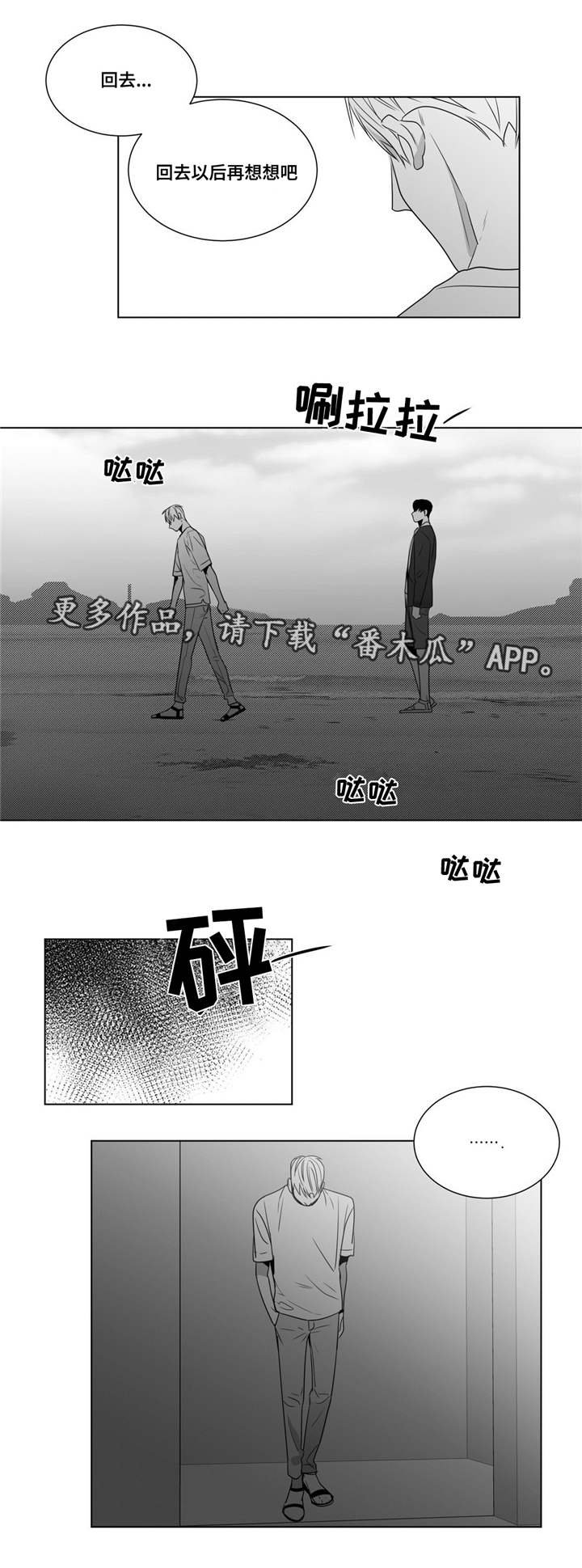第51章：番外（6）