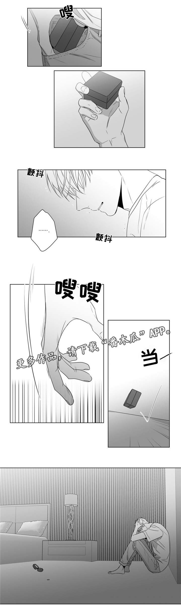 第51章：番外（6）