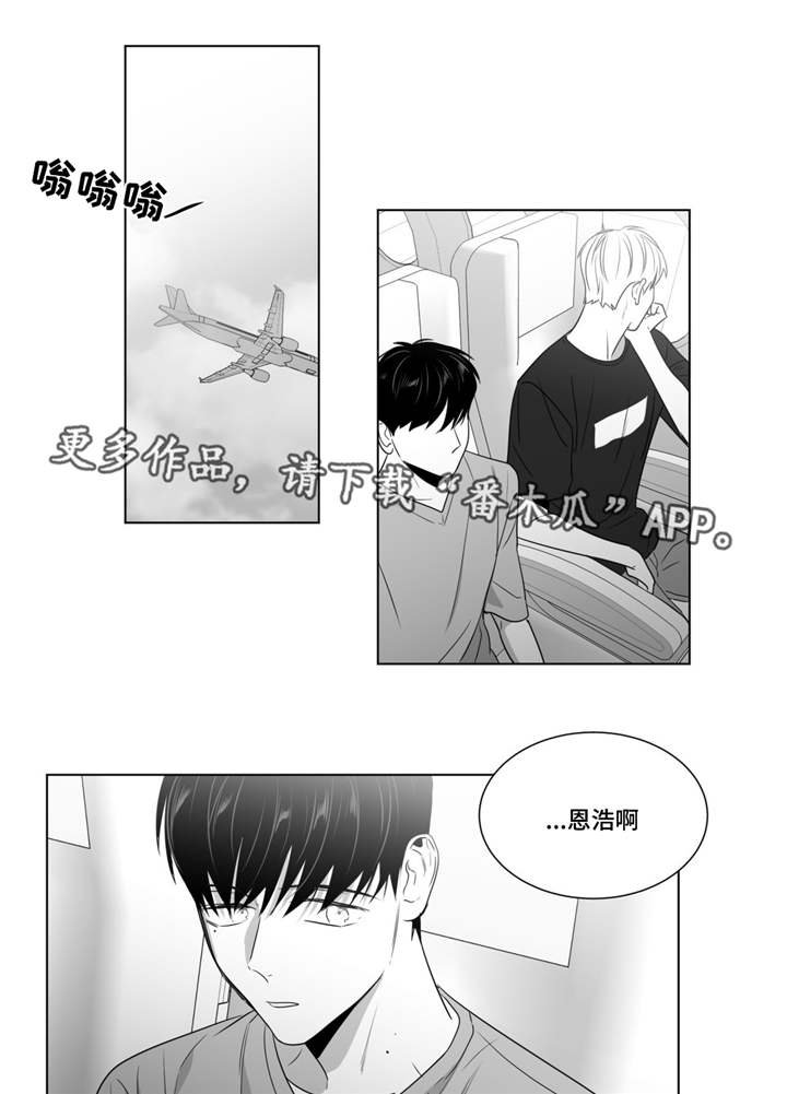 第52章：分开的日子