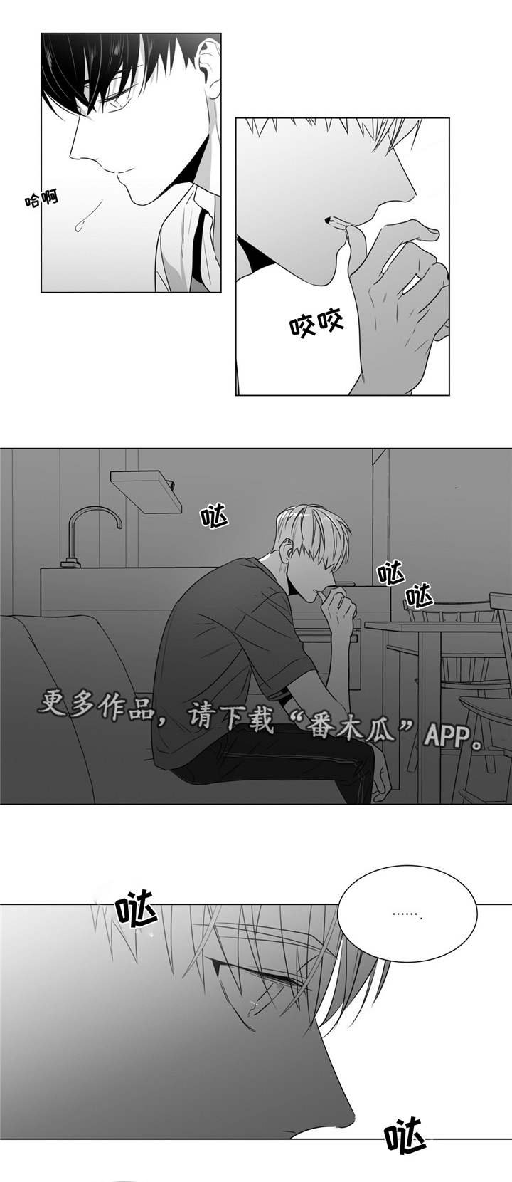 第52章：分开的日子
