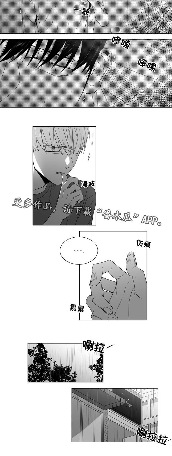 第52章：分开的日子