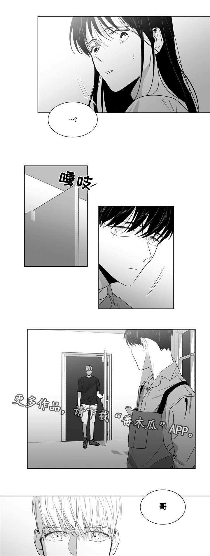 第52章：分开的日子