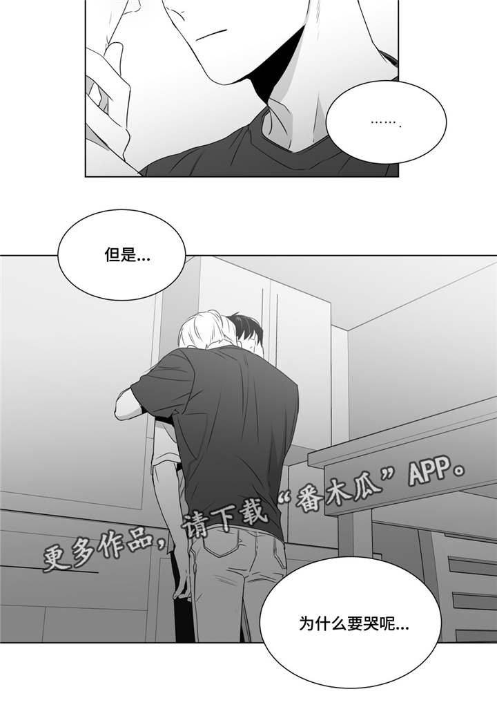 第53章：对视