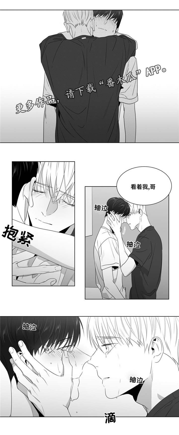 第54章：再次找上门来