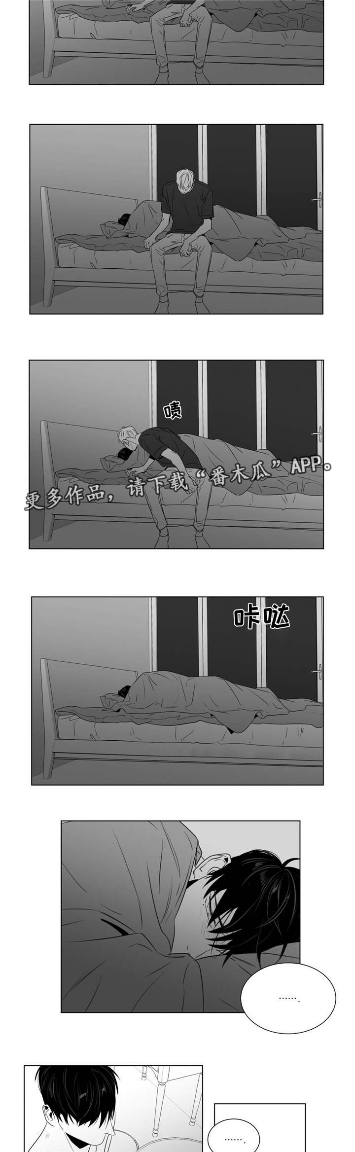 第54章：再次找上门来