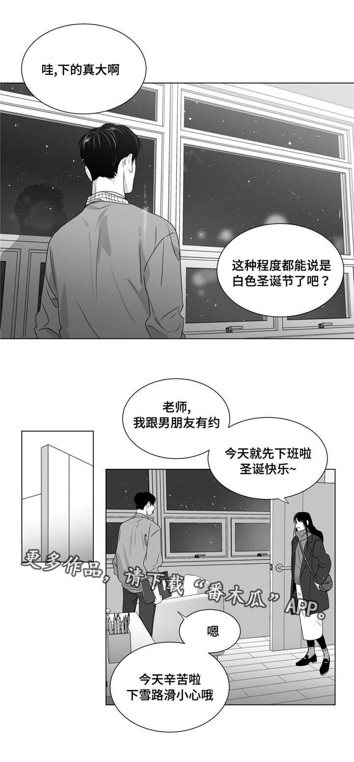 第55章：责任感？
