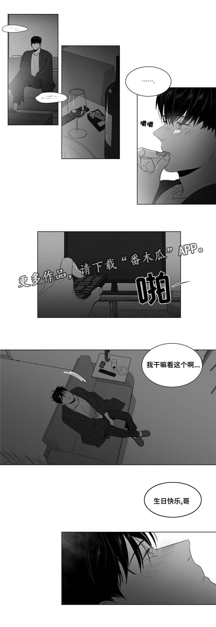 第55章：责任感？
