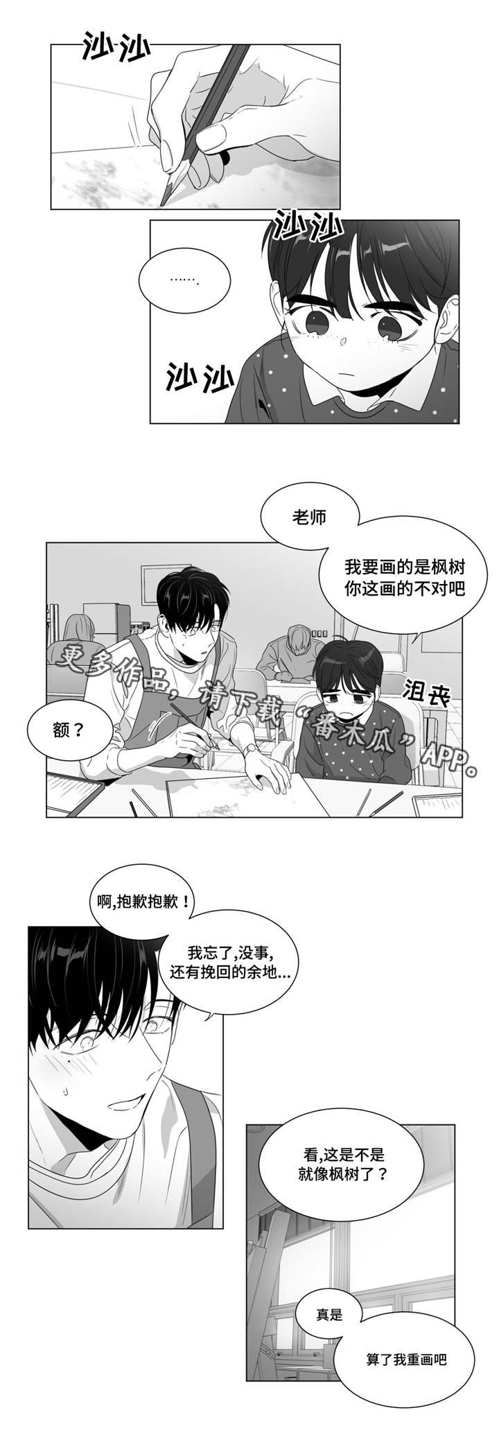 第56章：好一波解释